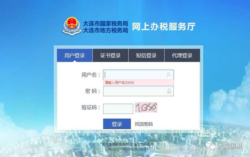 河北米税网络科技有限公司的电话是多少？