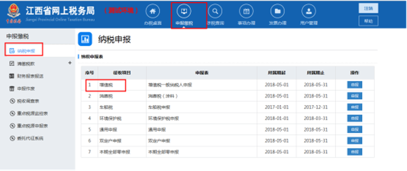 米达网税金贷：助力小微企业融资之路