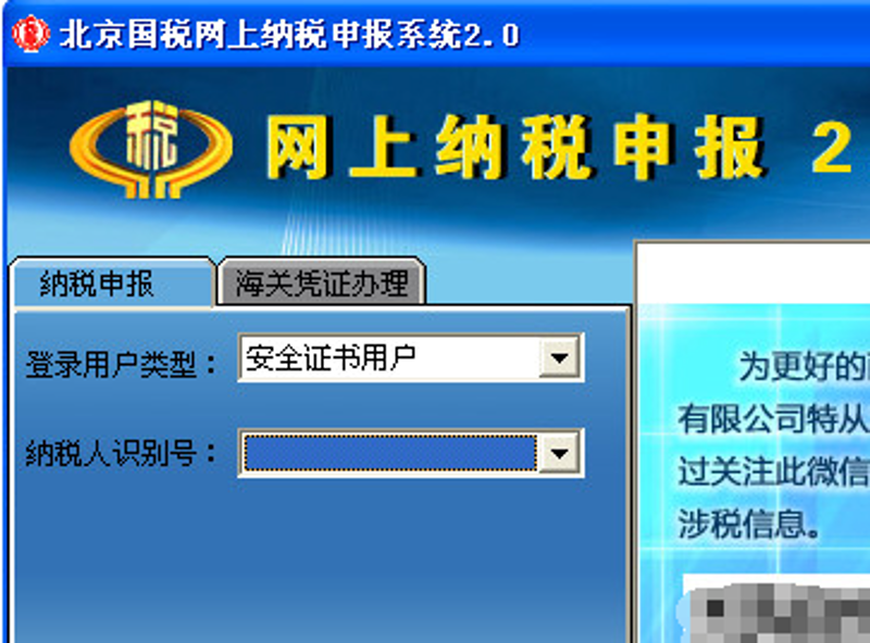 为什么选择“河北米税网络科技有限公司”的电话号码至关重要？