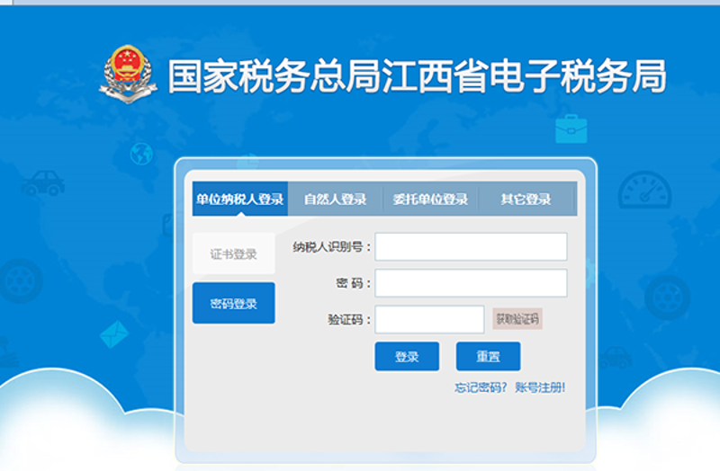 河北网络科技有限公司