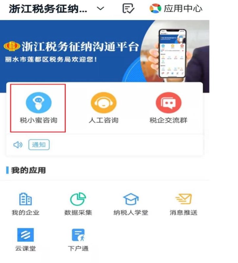 米达网税金贷：企业融资新选择
