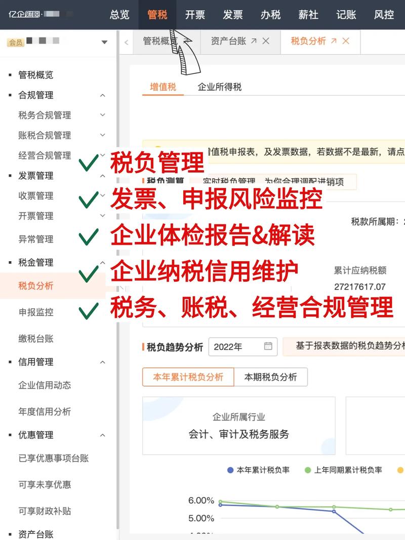 河北网络科技有限公司访谈记录：探索科技驱动未来